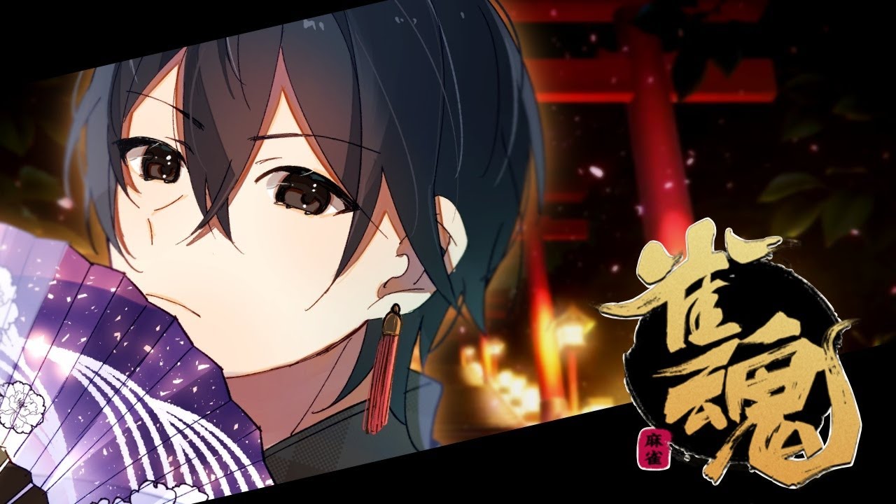 【雀魂】金の間：最速で雀傑を抜け出し雀豪に復帰する！！【一宮真純/Vtuber】