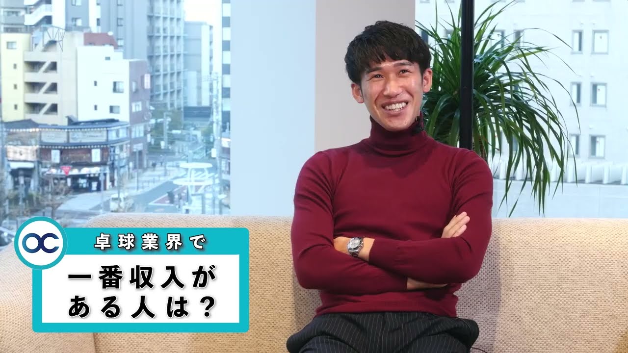 ぶっちゃけ聞きます！卓球プロ　世界卓球選手権金メダリスト　吉村真晴選手編（前編）