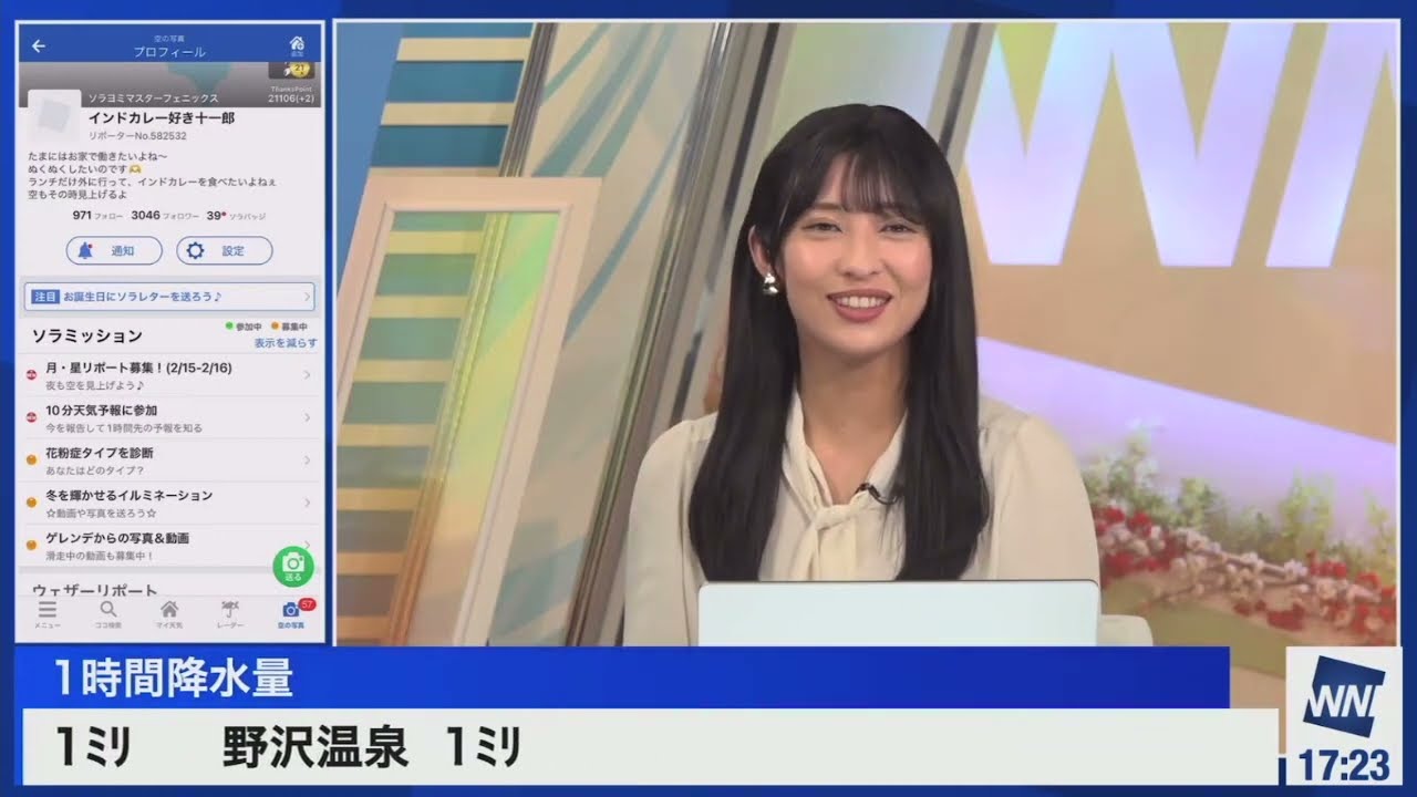 【山岸愛梨】【内田侑希】インドカレー大好き十一郎。（詳しくは概要欄で！）