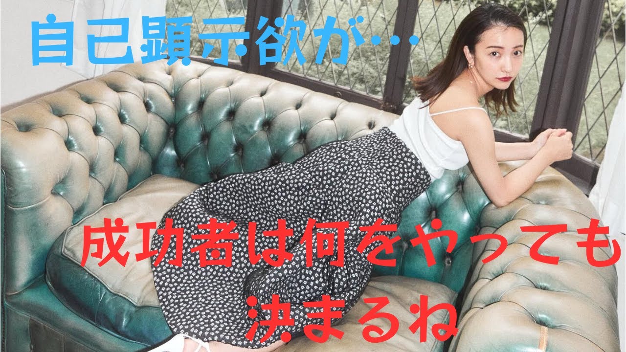 【板野友美】夫の病気を抱えながらマイペースで投稿する姿は、賛否両論あるようです。