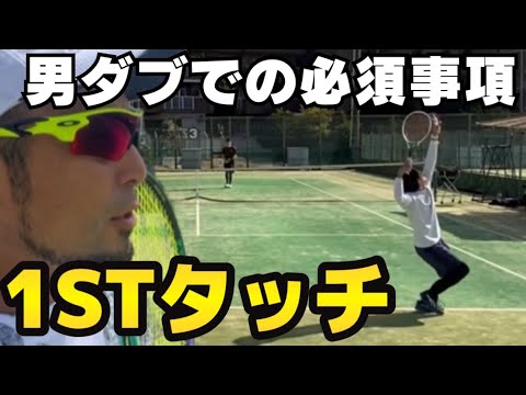 【テニス】兵庫県No1ペアのダブルス‼︎サービスキープが勝利への鍵⁉︎