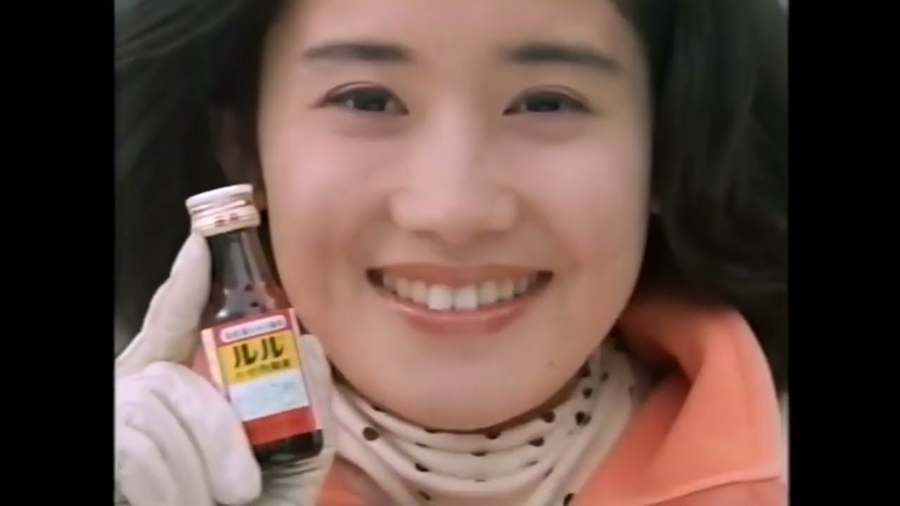 岡山エリアCM『1995年⑧』（’95/1/10）詰め合わせ・私の運命/三共/トヨタカード/サントリー/日産/ハウス/ニチレイ/石橋蓮司 /ライオン