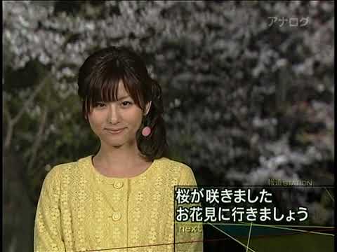 宇賀なつみ 2009年04月03日（報道ステーション、お天気コーナー）