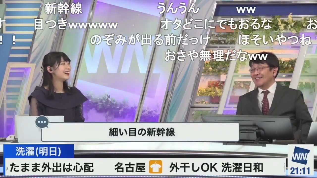 【檜山沙耶】喜田さんの新幹線食堂車の思い出 ニコ生コメント付き【喜田勝】