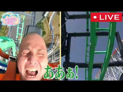 【見逃し配信】マツコ有吉かりそめ天国5月26日＜ジェットコースター/フル無料/tver＞2023年5月26日放送分 FULL