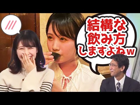 酒豪みーちゃん《戸北美月》