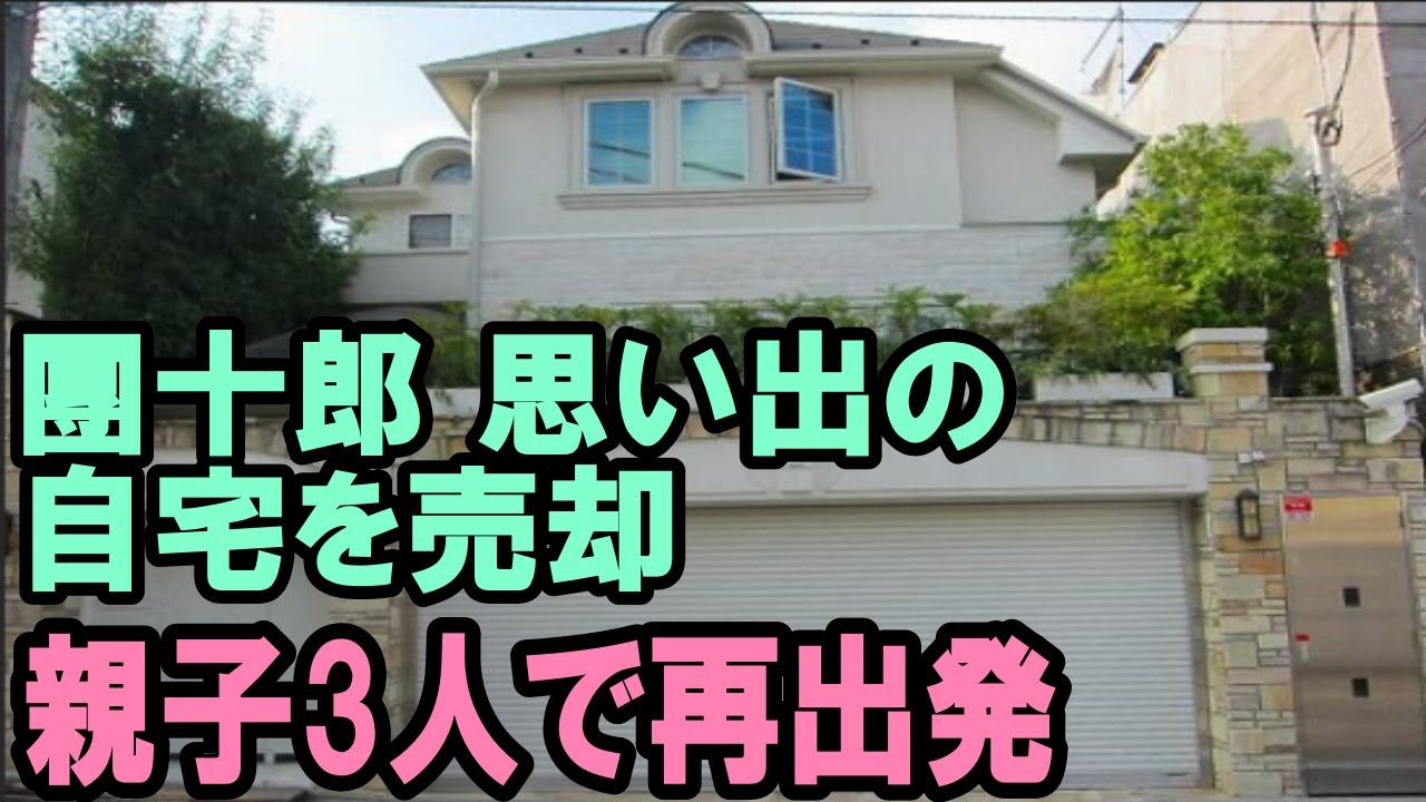 【自宅売却】【海老蔵改め市川團十郎白猿】市川團十郎、小林麻央さんとの思い出の自宅を売却し、親子3人で再出発