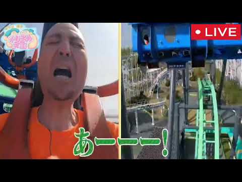 【見逃した人用】マツコ有吉かりそめ天国5月26日＜TVer/ジェットコースター/オカリナ/う大/内間/無料/再放送/動画配信＞2023年5月26日放送分 FULL