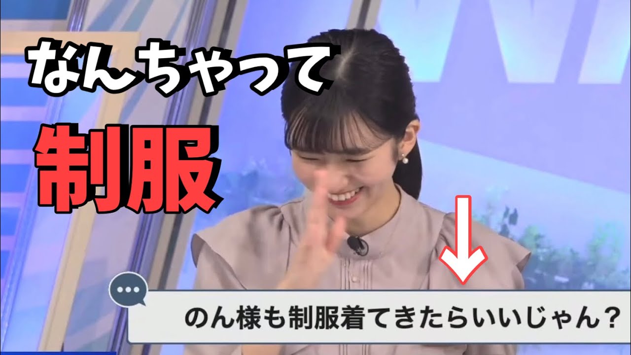 【大島璃音】『楽しみの一つでした』