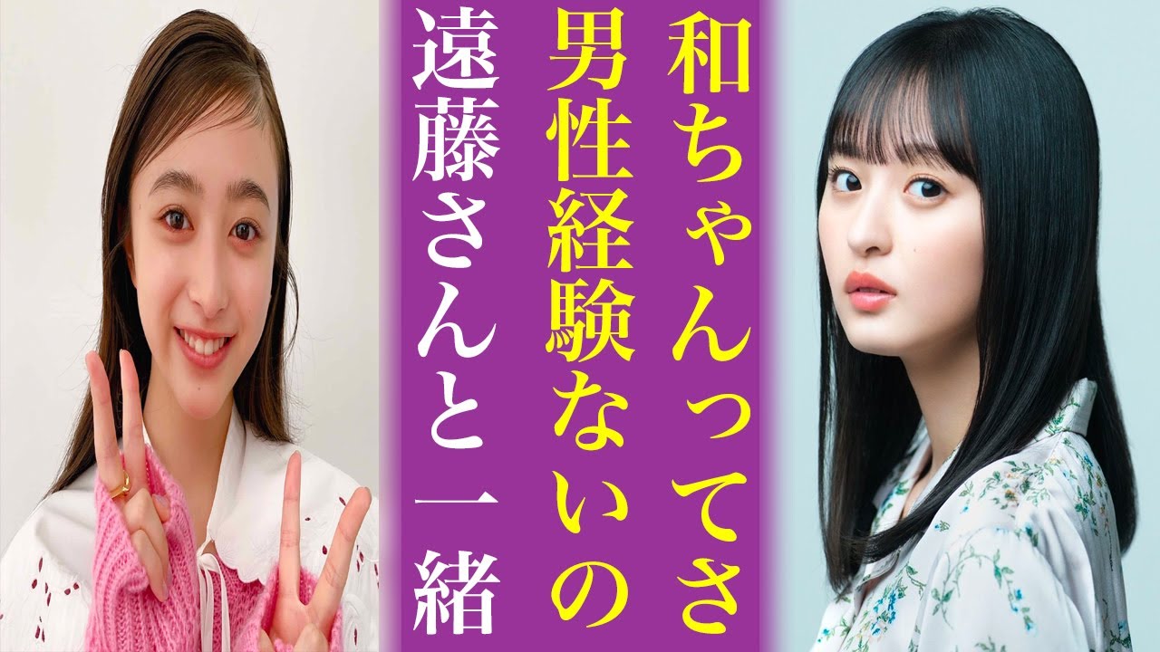 乃木坂46井上和だけじゃない“未経験”確定の坂道メンバーにオタの右手が止まらない...やはり遠藤さくらは神なのか