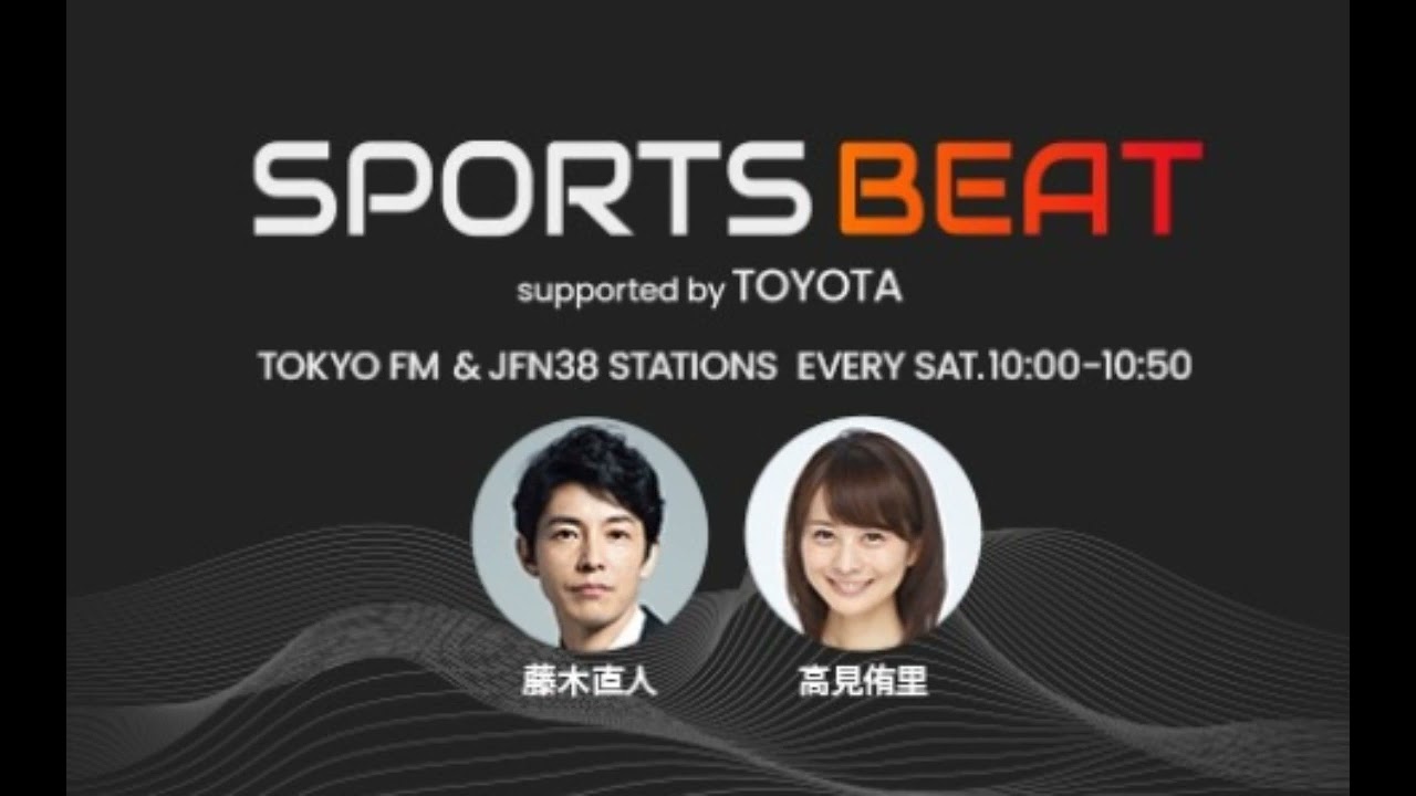 20230527 SPORTS BEAT supported by TOYOTA