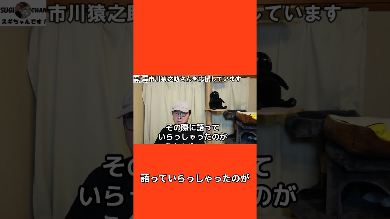 市川猿之助が事件の全貌を明かし一同震撼...「半沢直樹」でも人気を集めた歌舞伎俳優と両親の別れが...