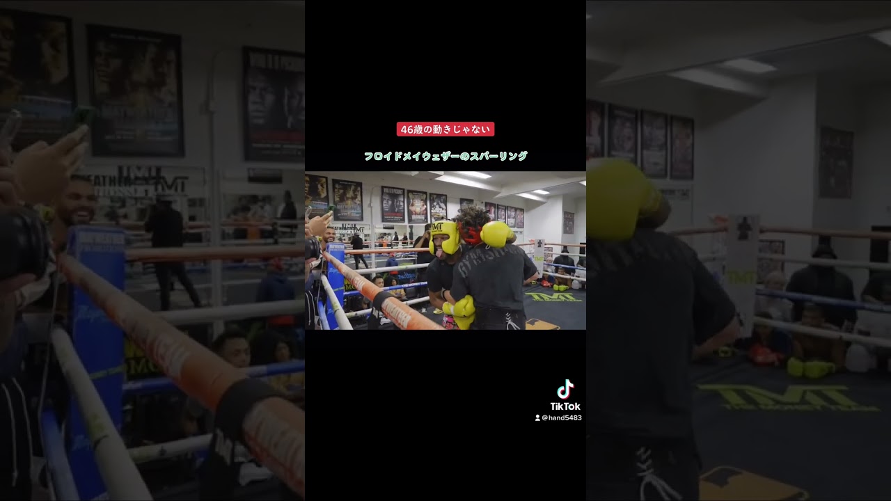 メイウェザーの異次元なスパーリング映像　Floyd mayweather (2023)46 year old sparring