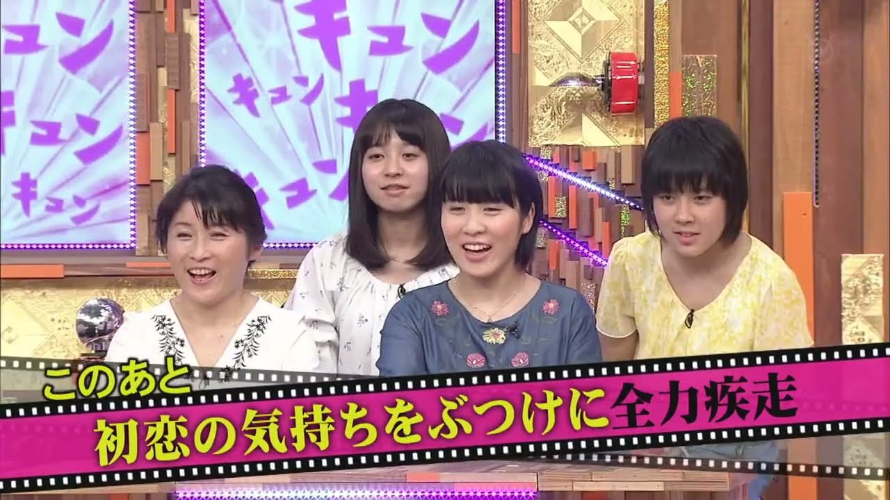 【スカッとジャパン】幼馴染への片思い 背中を押してくれたのは･･