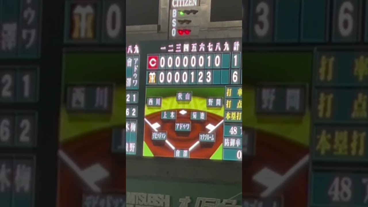 阪神 植田海選手ハピバからの