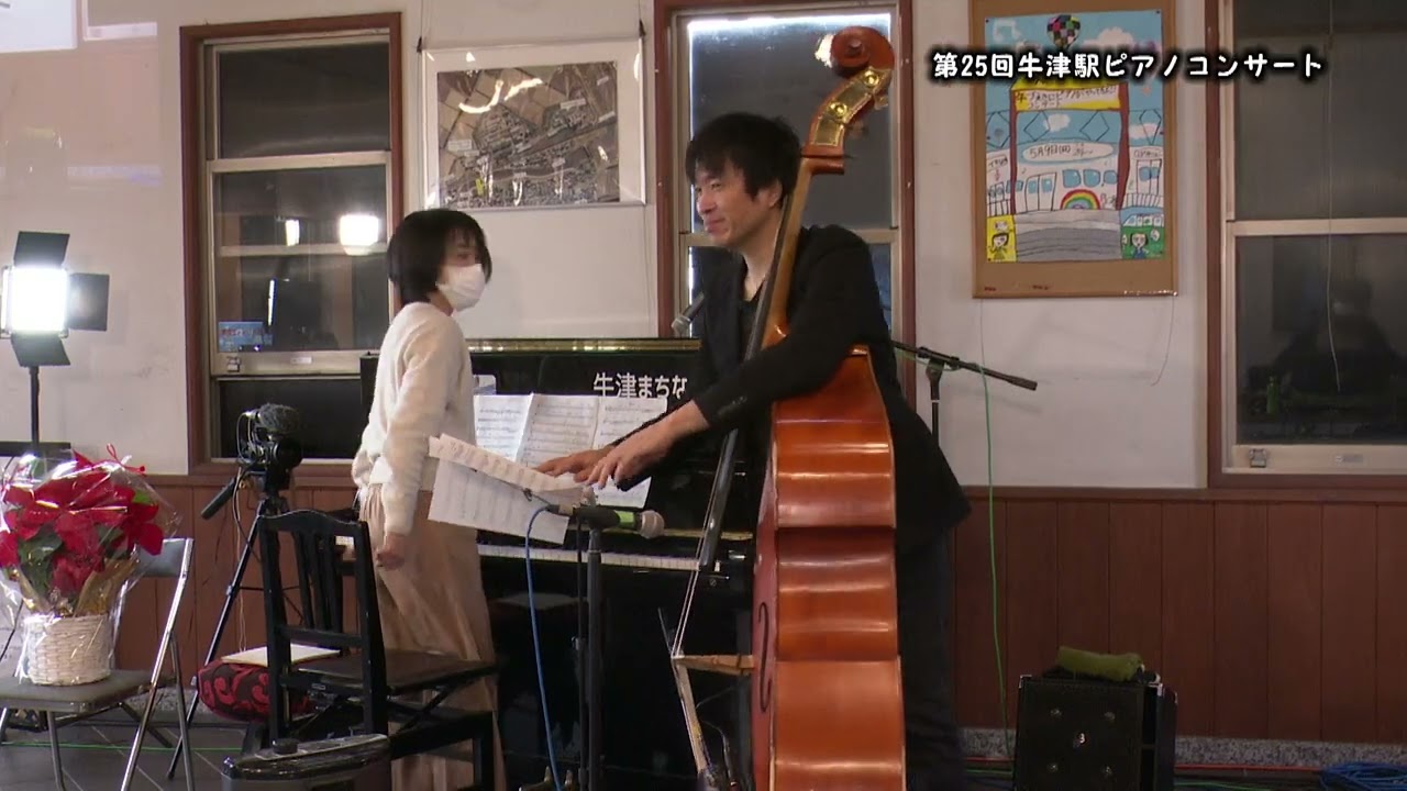 20221211第25回駅ピアノクリスマス本番