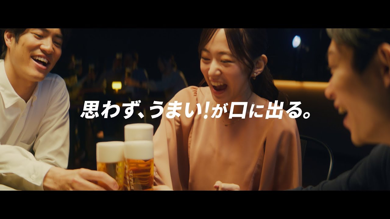 アサヒビール　うまい樽生「思わず、うまい！が口に出る」篇 30秒