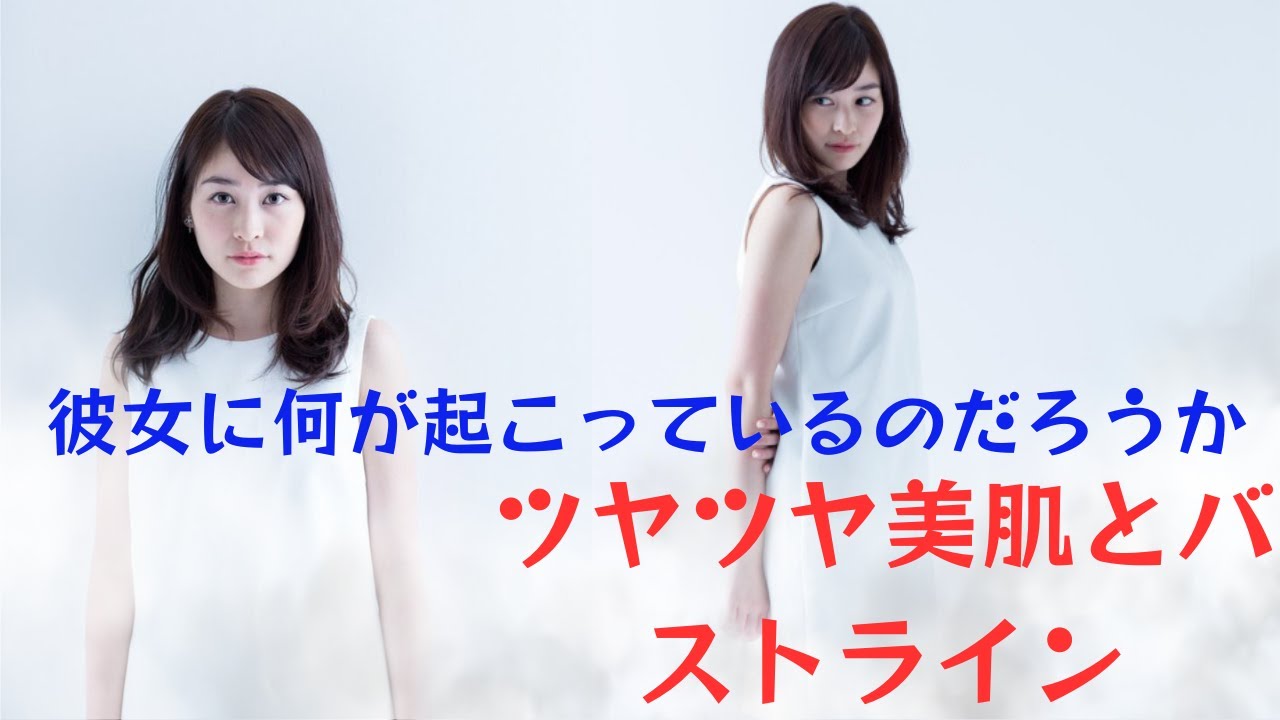 【岩田絵里奈】岩田絵里奈のニュース番組が新鮮すぎる： "ツヤツヤ美肌とバストライン"