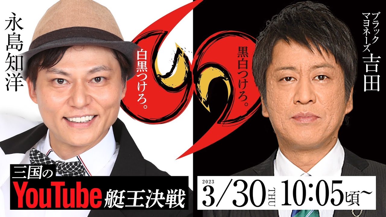 開設69周年記念GI北陸艇王決戦3月30日（木）6日目