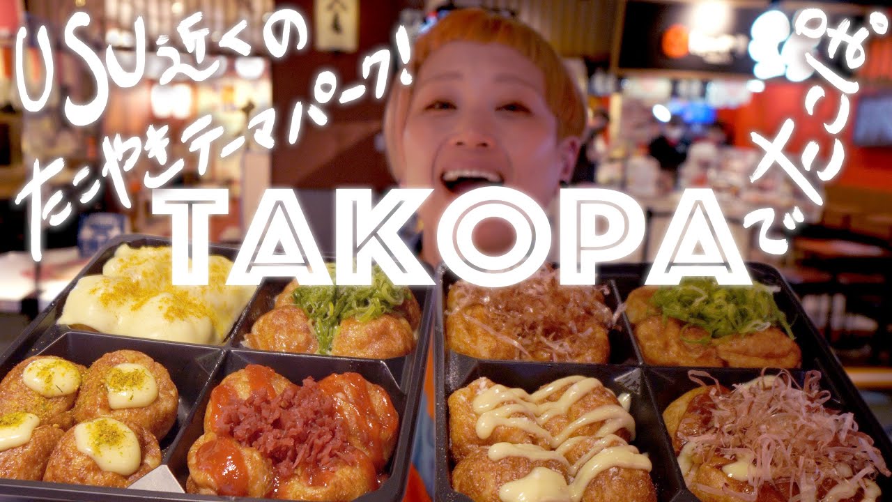 【大食い】TAKOPAで大阪有名たこ焼き全制覇！全店舗全種類食べる【ロシアン佐藤】【RussianSato】