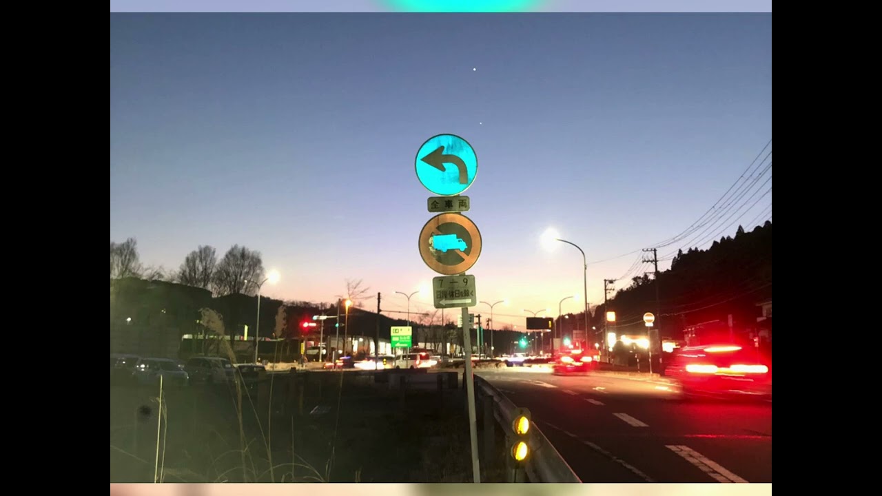 赤江珠緒斎藤和義歩いて帰ろうたまむすび230302