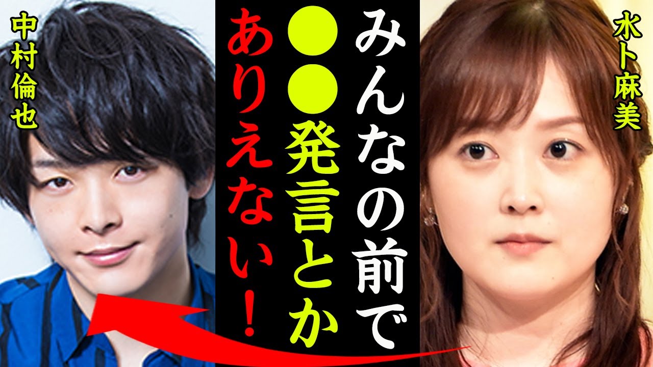 水卜麻美の新婚早々に離婚間近と言われる真相がヤバい！『みんなの前で●●発言はありえないよ！』中村倫也との馴れ初めや交際期間…結婚報道が一瞬で話題にならなくなった理由に一同驚愕…！