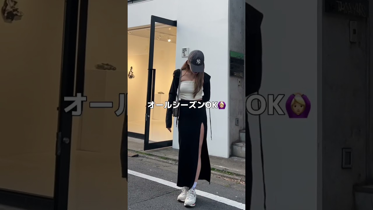 彼にベタ褒めされるコーデ