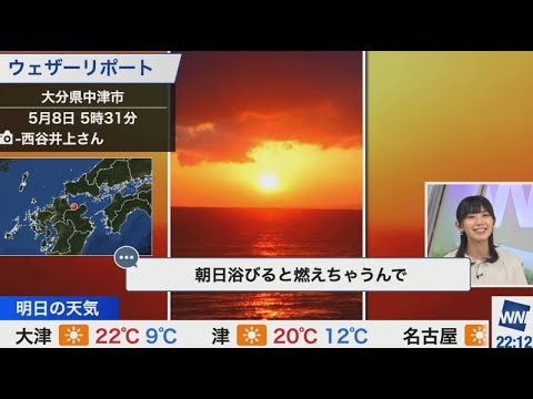 檜山沙耶　おさやのツッコミセンス☺️2023.5.8 ムーン