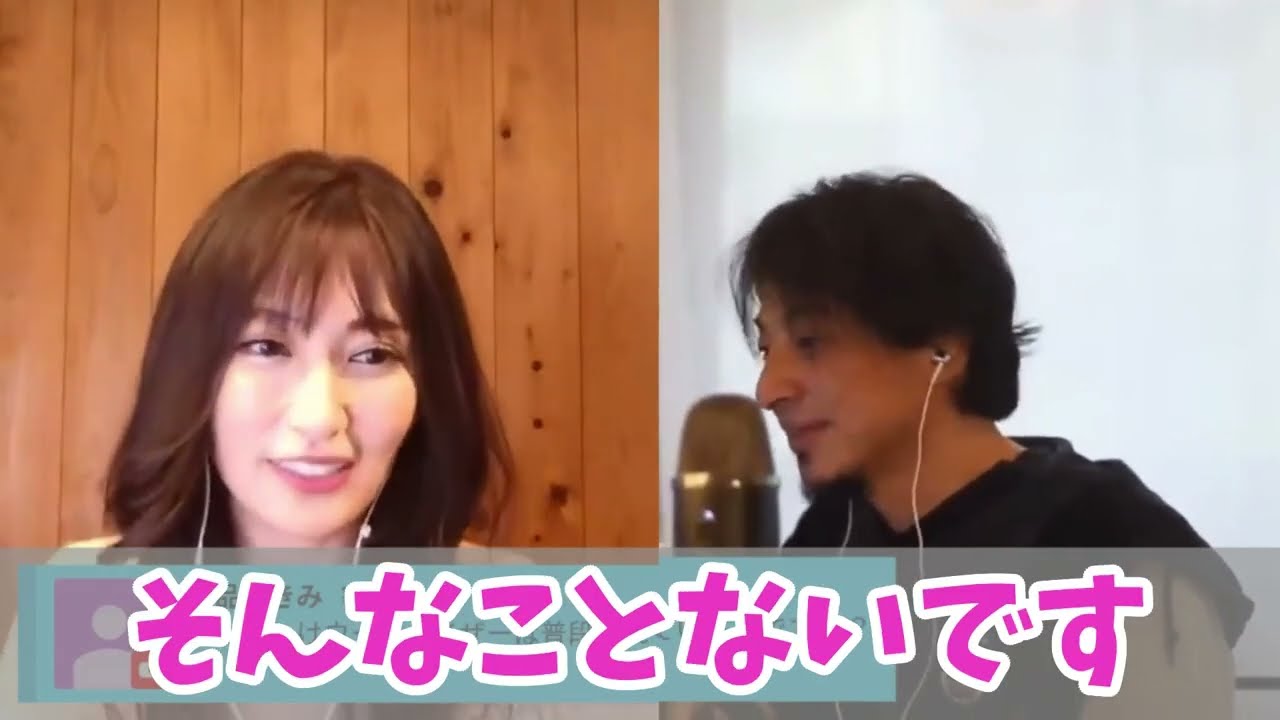 【熊田曜子】ド直球の質問に動揺...「ウーマナイザーは普段どのくらい使っているんですか？！」