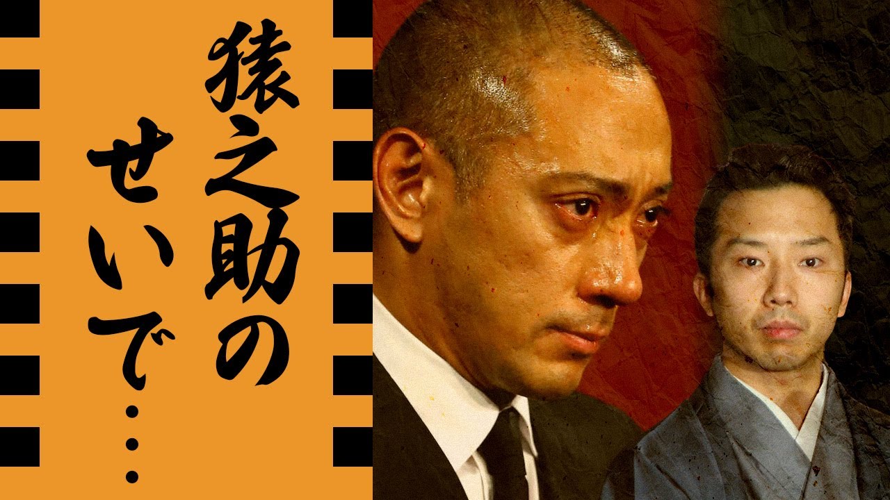 市川團十郎の悲しすぎる現在の変化に衝撃の嵐...市川猿之助と歌舞伎界を牽引する市川海老蔵の現在...二人の関係に驚きを隠せない...