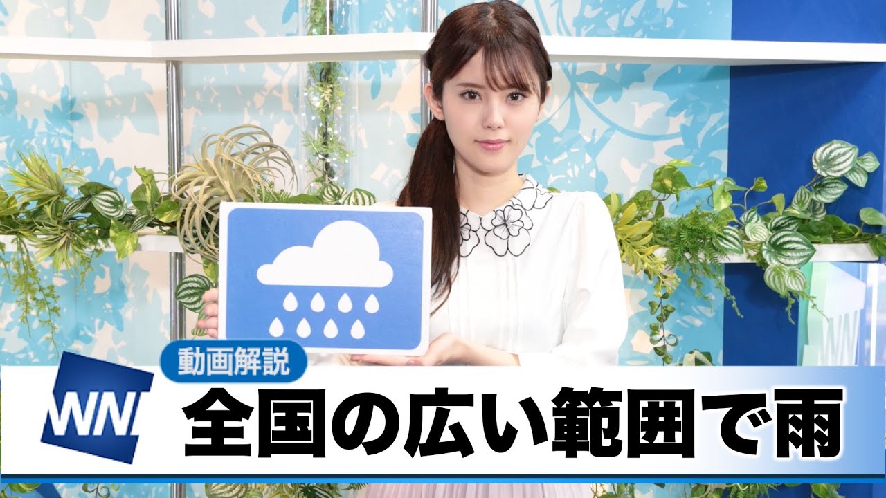 お天気キャスター解説 5月6日(土)の天気