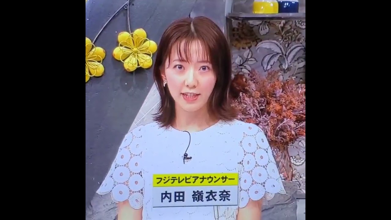 内田嶺衣奈アナ　#shorts