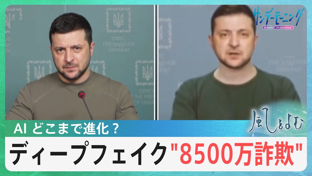 世界的注目集めるAI　進化はどこまで？【風をよむ】サンデーモーニング| TBS NEWS DIG