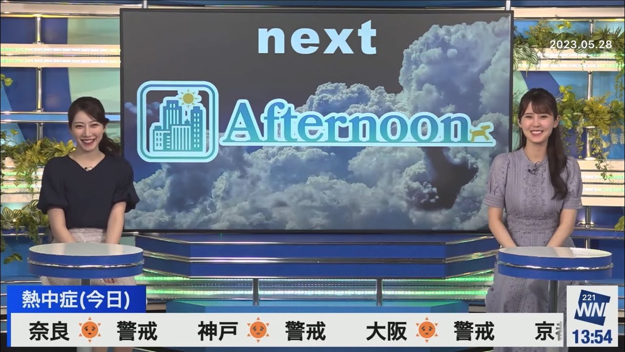 クロス(2023/05/28日)小川・魚住