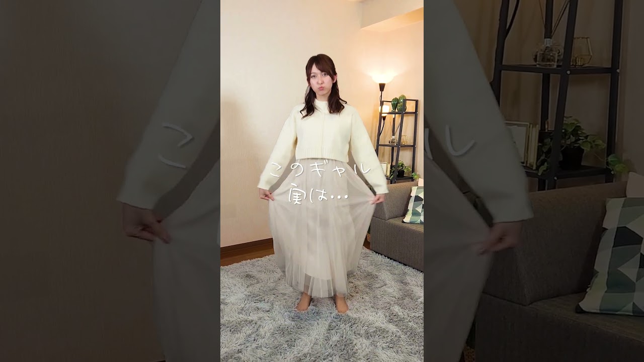 このギャル、実は… #佐々木舞音 #アナウンサー #ラヴィット #shorts