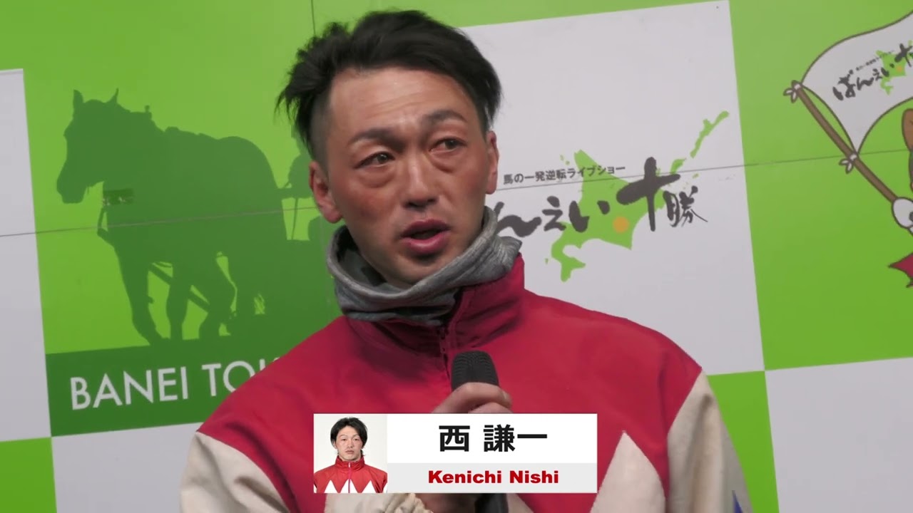 第54回イレネー記念ヒーローインタビュー