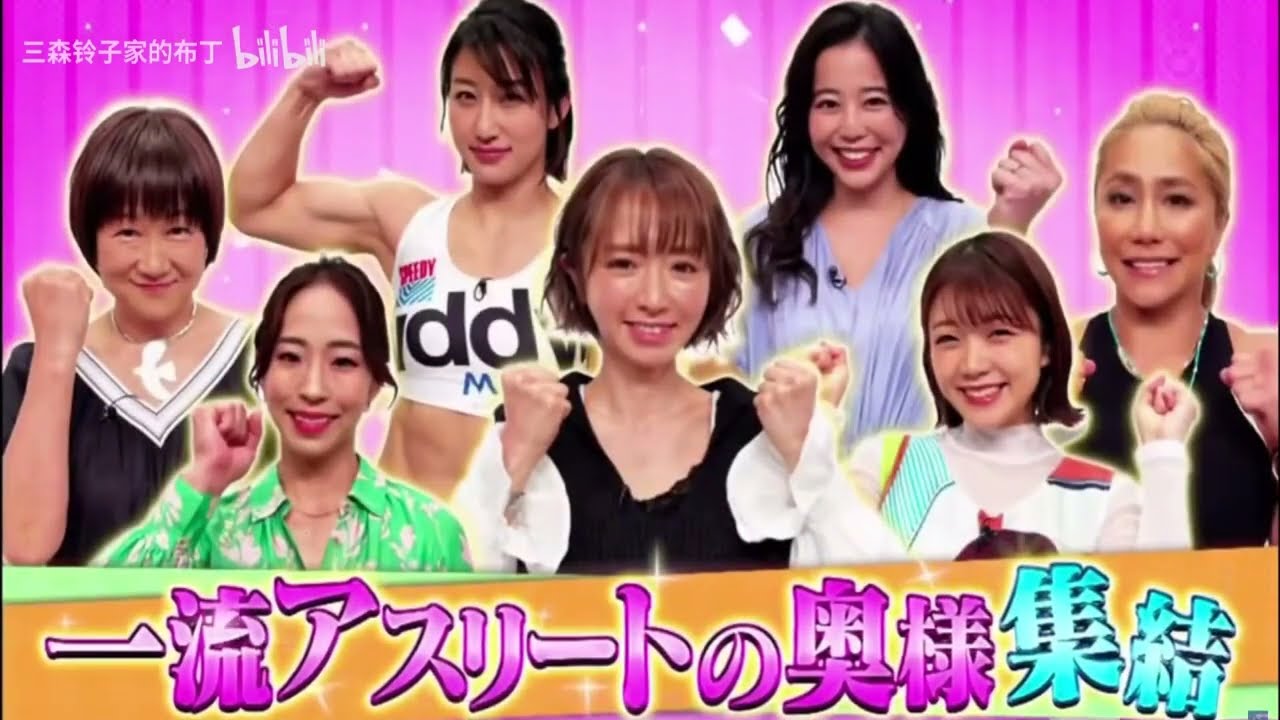 【ジャンクSPORTS 】一般の家庭ではありえない!プロポーズ 結婚式 自宅密着