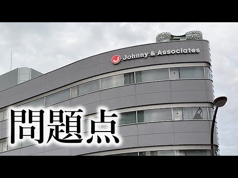 【同時視聴】[2023]クローズアップ現代“誰も助けてくれなかった”　告白・ジャニーズと性加害問題　を同時視聴【テレビ生実況】【同時視聴】【視聴リアクション】