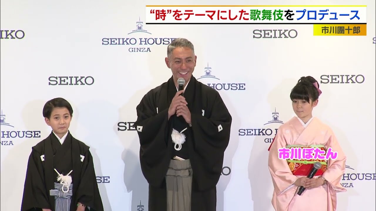 市川團十郎　息子の夢について新事実発覚！