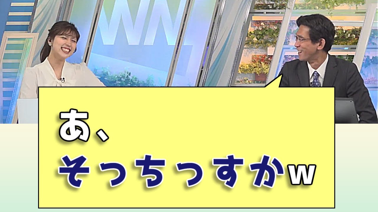 【小林李衣奈&山口剛央】あ、そっちっすかw / ウェザーニュースLiVE切り抜き
