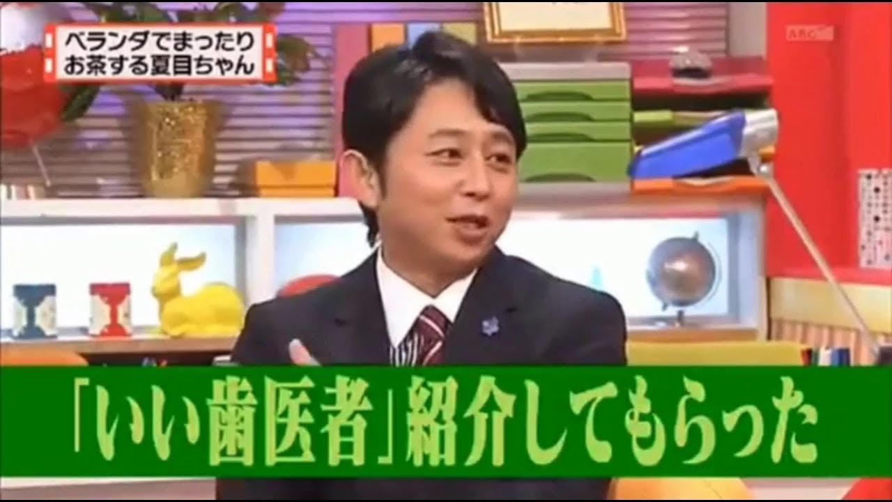 【有吉弘行×夏目三久×マツコ】「結婚の話をしていた回 2023」 #66