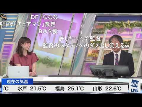 【宇野沢達也】スタッフのレギュレーション違反を指摘する宇野沢さん ニコ生コメント付き【高山奈々】
