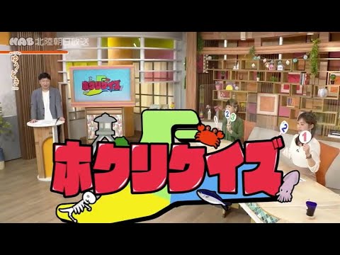 3月7日　ホクリクイズ（ジンベエザメ＋自動車博物館）