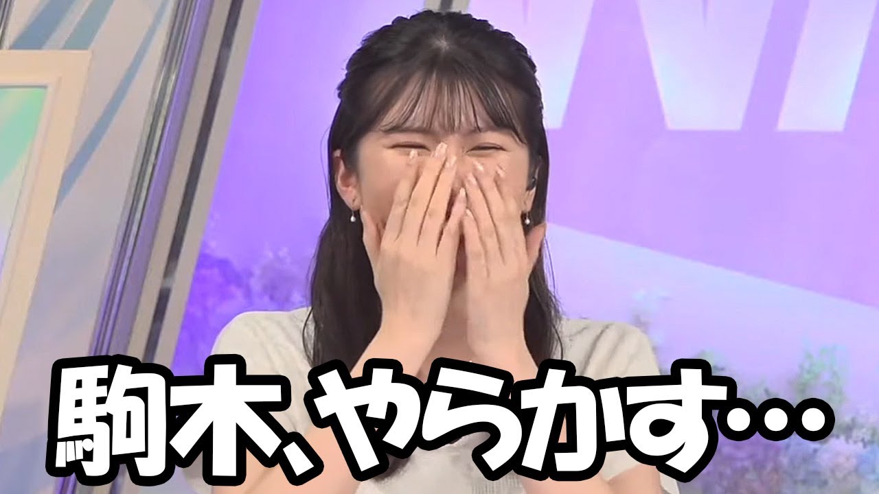 【駒木結衣】絶対に話してはいけないポン子の秘密をバラしそうになり焦りまくるお天気お姉さん