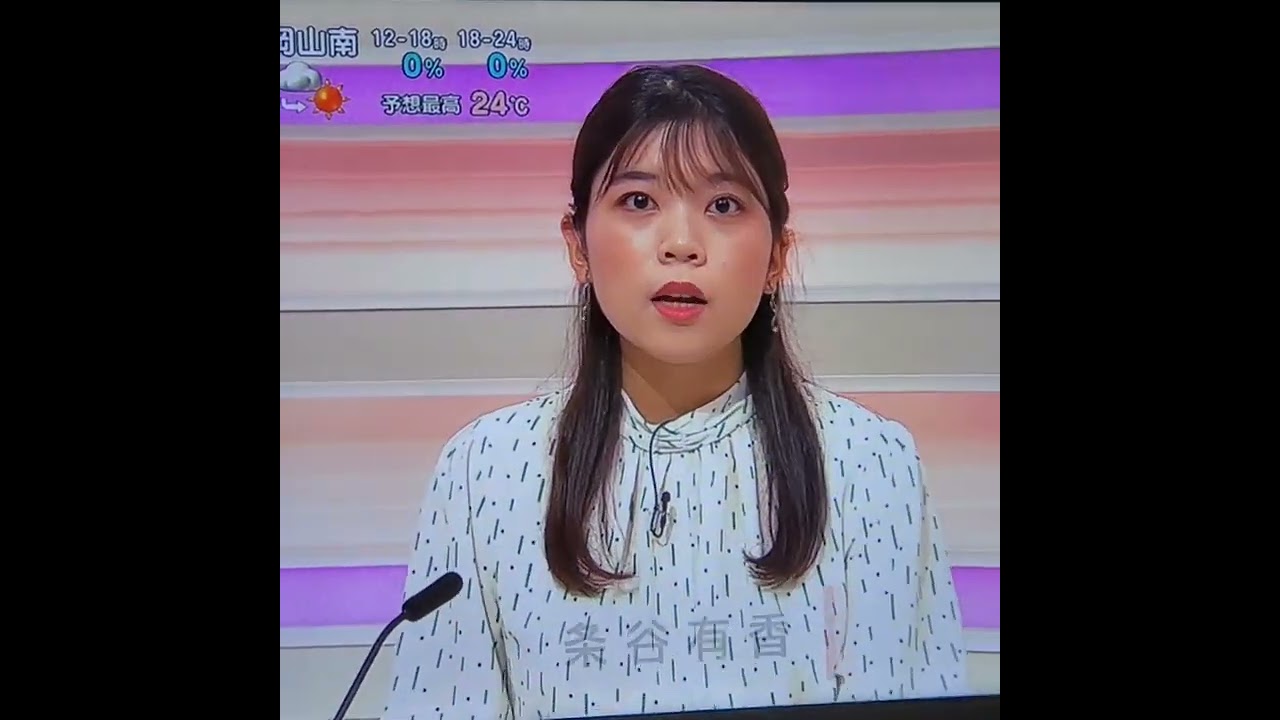 条谷有香アナ　#shorts　#nhk