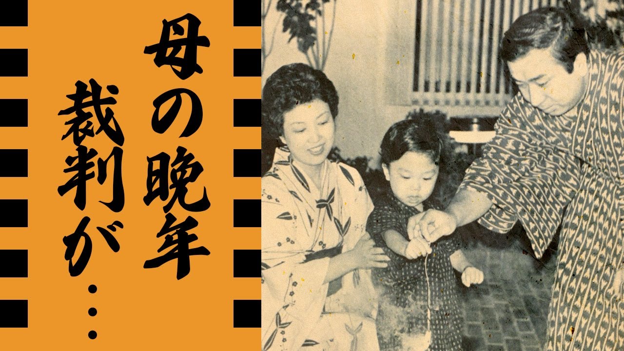 市川猿之助の母・延子の裁判沙汰となった近隣住民とのトラブル...猿之助の行動と事務所声明に大きな食い違いが起こった事件の真相...母親をよく知る人物が語った証言に恐怖した...