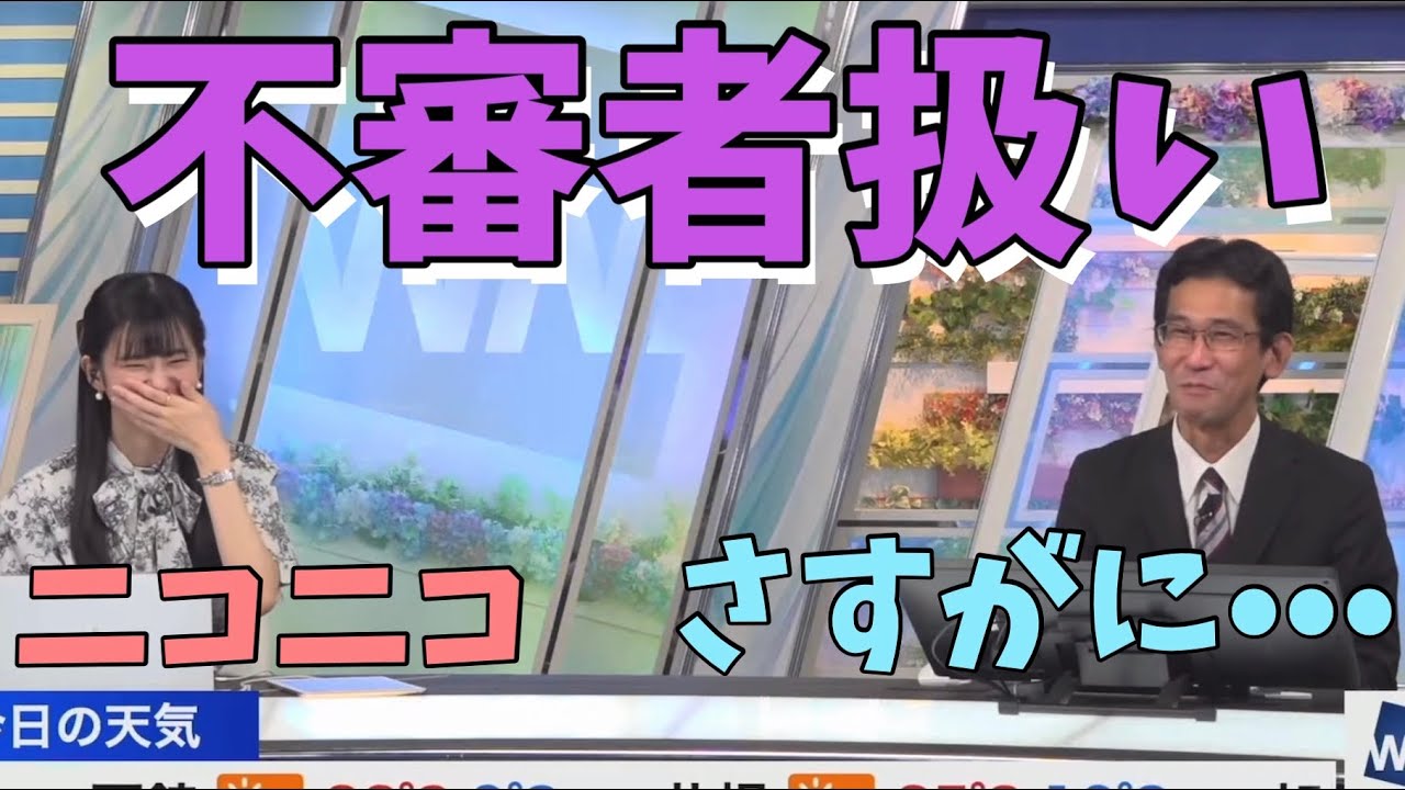 【大島璃音×山口剛央】のんちゃん大先輩をかまうw