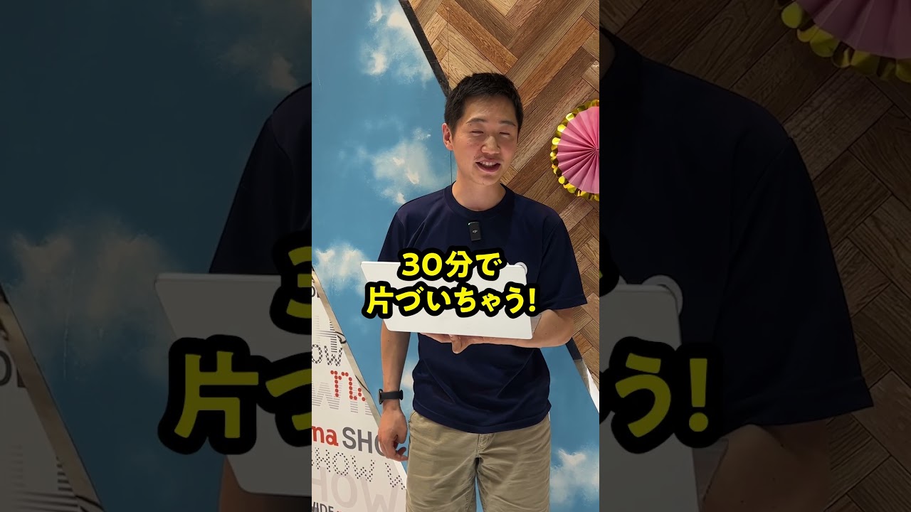【5/21（日）朝10:00 放送】ワイドナショーに出演します！このセットおよそ1000万円するらしいです:目を見開いて口に手を当てる🫢#shorts