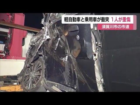 須賀川市で2台が出合い頭に衝突し74歳男性が重傷　1台が停止線で停止せず交差点に進入か〈福島県〉 (23/05/27 12:10)