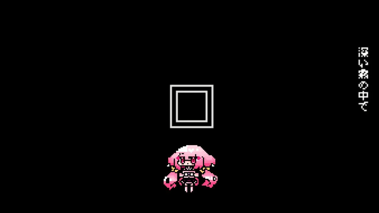 【桜井マオ 単独音】異邦ツチノコ 【UTAUカバー】
